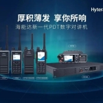 被全球禁售、被美国制裁！又一中国通讯巨头，栽了！