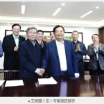 王树国任福耀校长后续,原因曝光,果然有情况,难怪曹德旺不选郑强