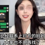 除了被永封的“猫一杯”,这个“湖远行”的摆拍更令人作呕!
