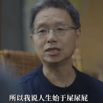 困在“屎尿屁”里的北大教授，戳中了5000万人的隐痛