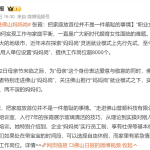 42岁的同学聚会，一大半女性都不上班了