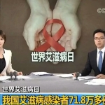27岁女博士确诊HIV阳性，被传染的途径让人无法接受