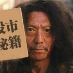 中国政府疯了,正在凶猛突击花钱