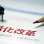 高尚全:政府主导还是市场主导?