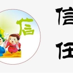 公信力崩塌，我们如何失去了信任