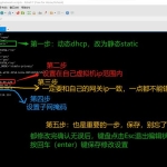 Centos7中更改IP为静态地址