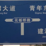 Python实战——图片文字识别与提取