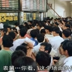 这波牛市,不少人的存款将被彻底消灭!