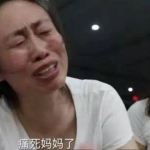 江歌妈妈，危！