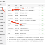 2024年5月份最新独角数卡使用详细小白教程