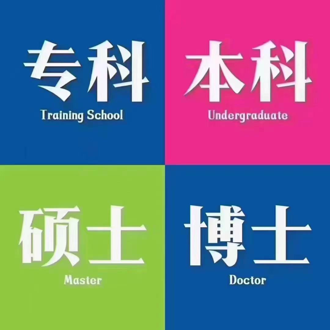 学术虫